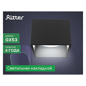 Накладной светильник Ritter Arton 51402 2
